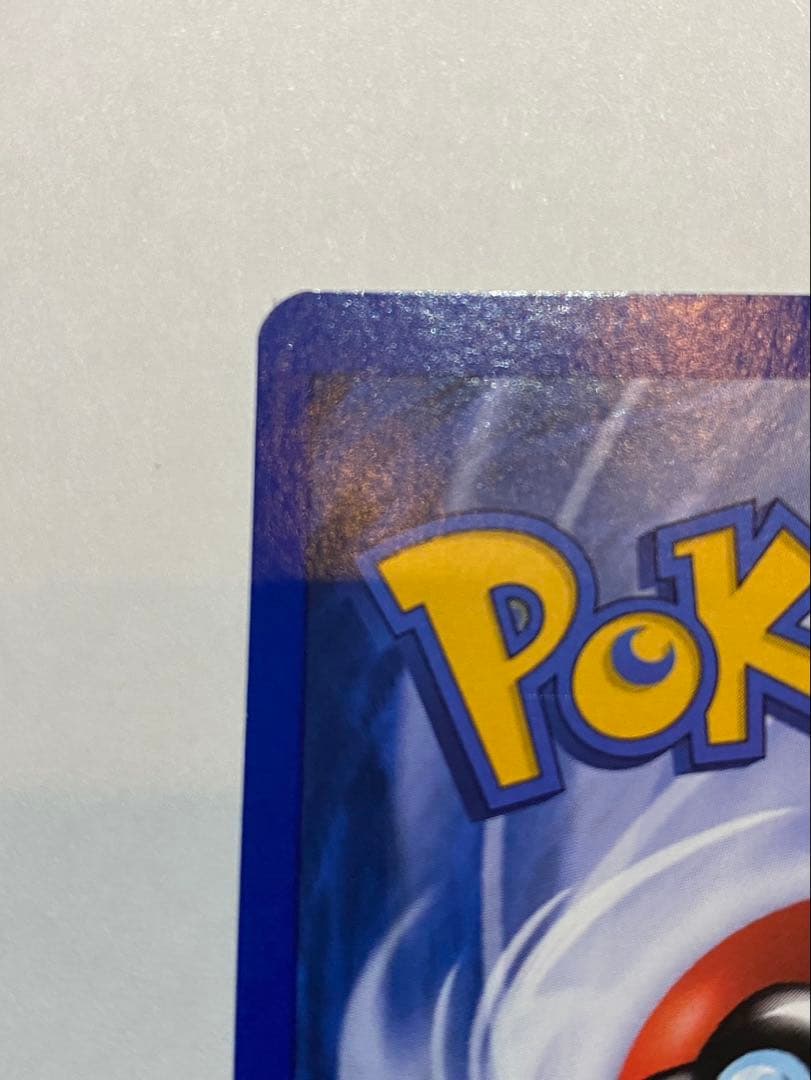 Lugia ルギア　ポケモンカード　9/111 英語版