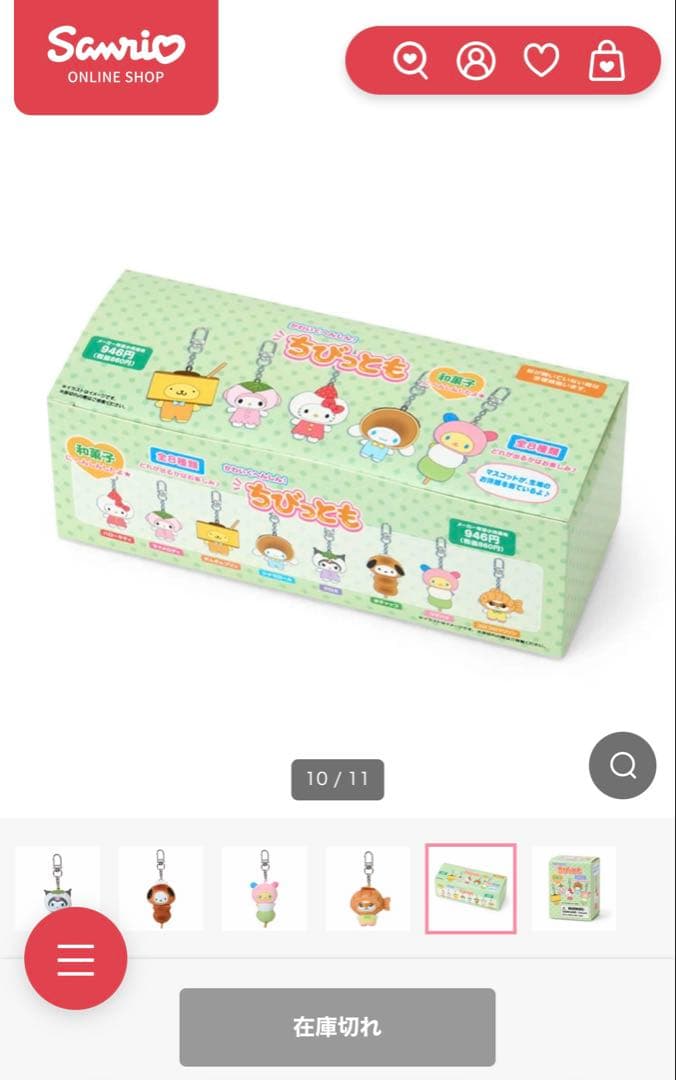 サンリオちびっとも　和菓子・おかず　コンプリートセット