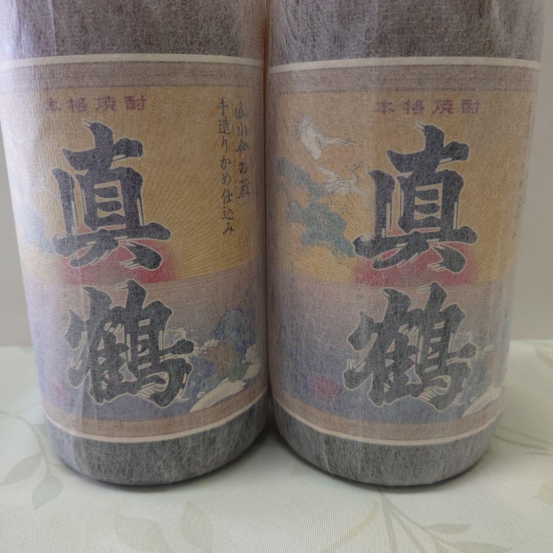 焼酎「真鶴」1800ml　　　 2本セット