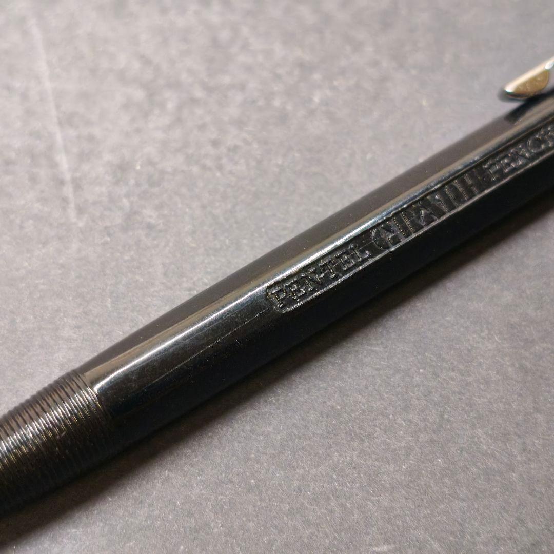 ぺんてる 初代グラフペンシル 廃番 廃盤 製図 大日本文具 PENTEL