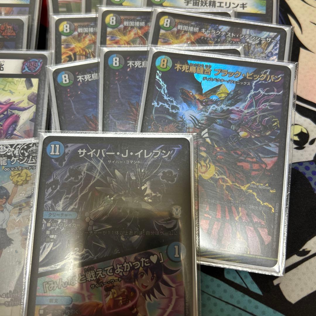 4cゼーロ　デッキ　調整パーツ付き