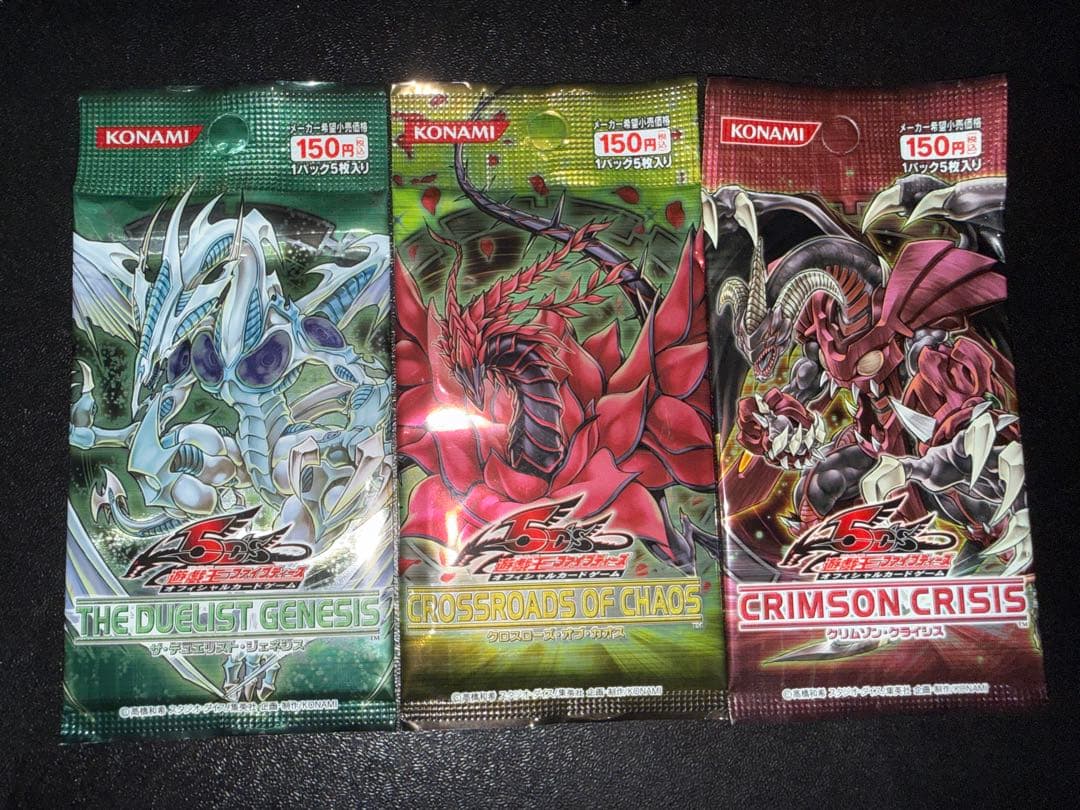 遊戯王OCG 未開封12パックセット