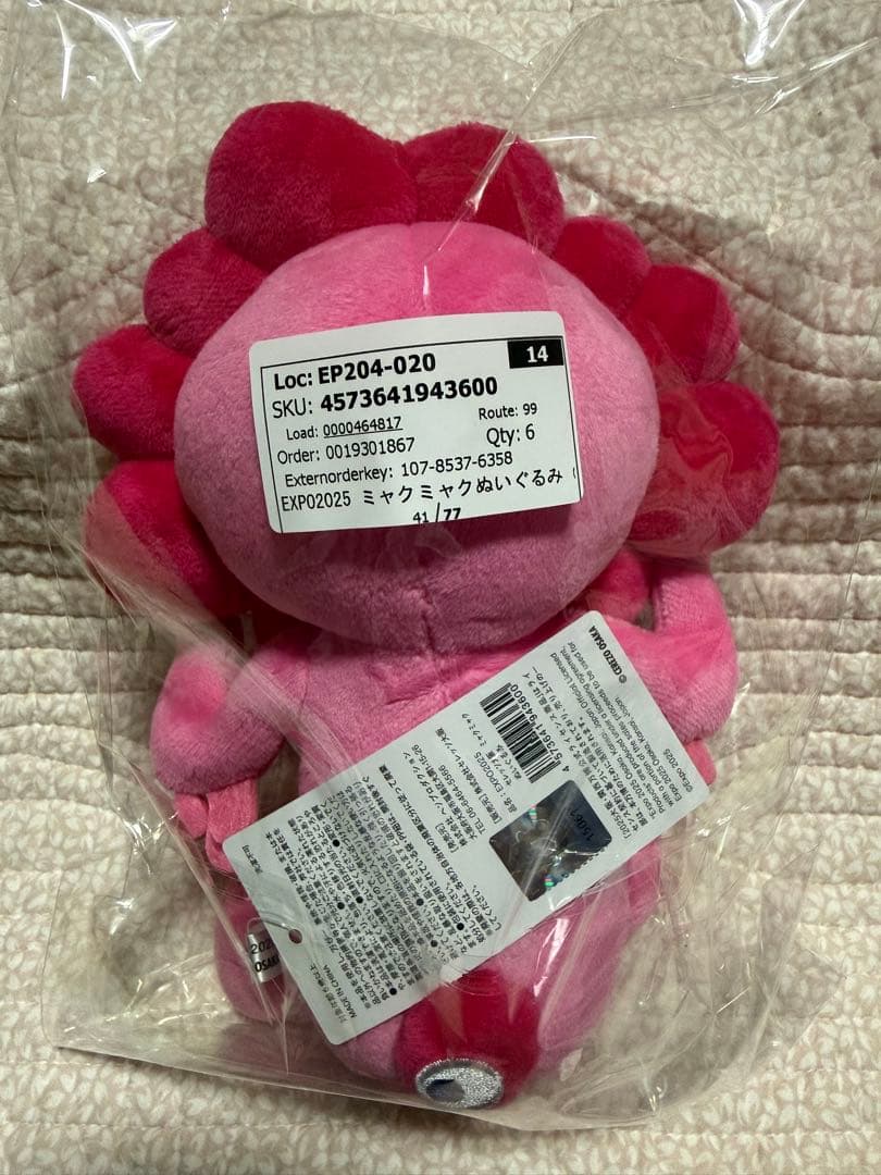 ミャクミャク　大阪万博　セレッソ大阪