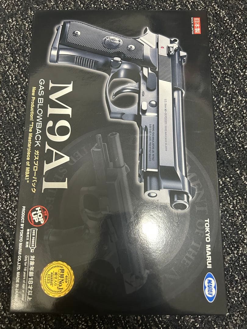東京マルイ　　M9A1 セット
