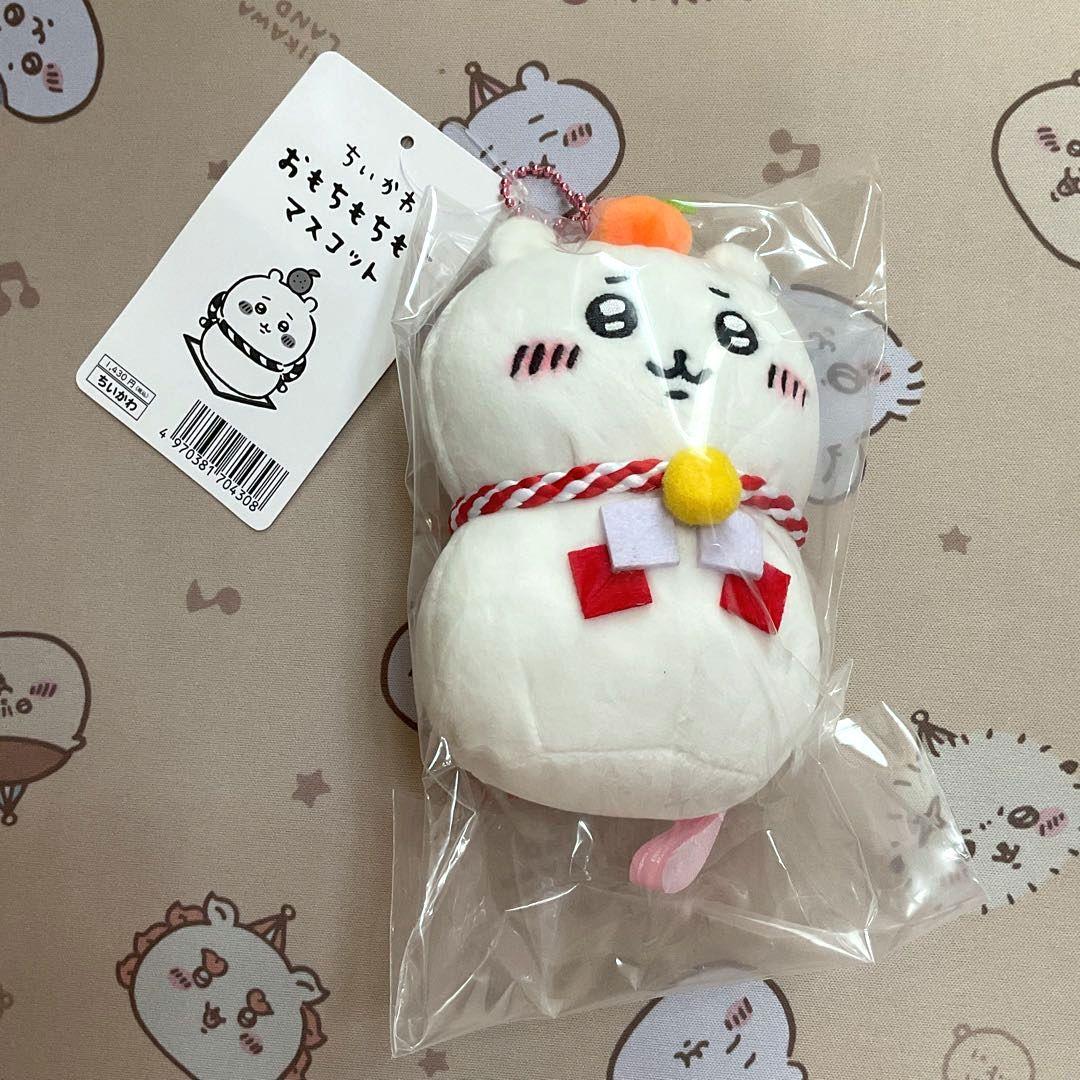 ちいかわ おもちもちもちマスコット 5点セット