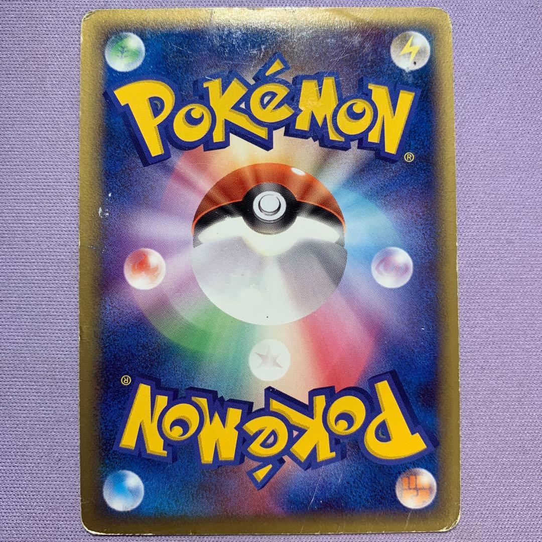 P7412 アルフの石版 L3 頂上大決戦 081/080 1EDITION