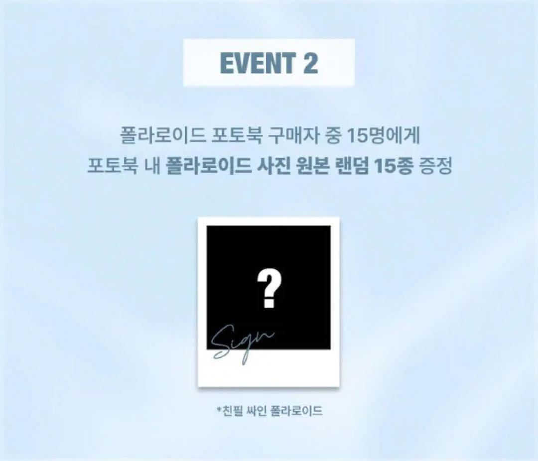 MONSTA X I.M チャンギュン世界15枚限定 直筆サイン入り　ポラロイド