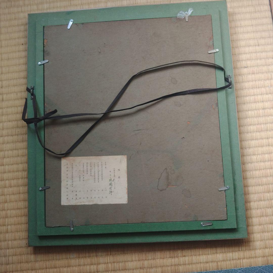 虎の顔のアート作品