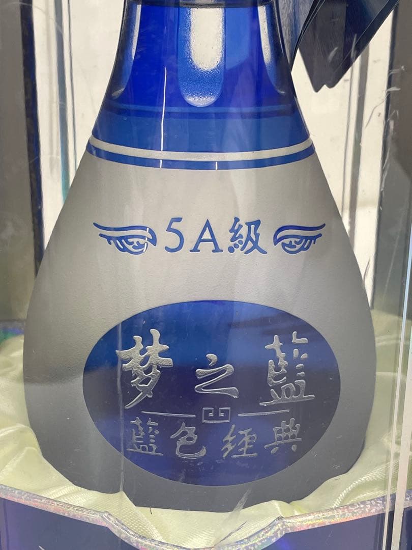 9919 夢之藍　中国酒　白酒　5A級　42.8% 500ml