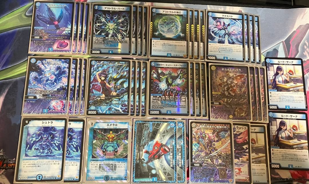 青単サイバーデッキ　エピタフ型　シュトラ