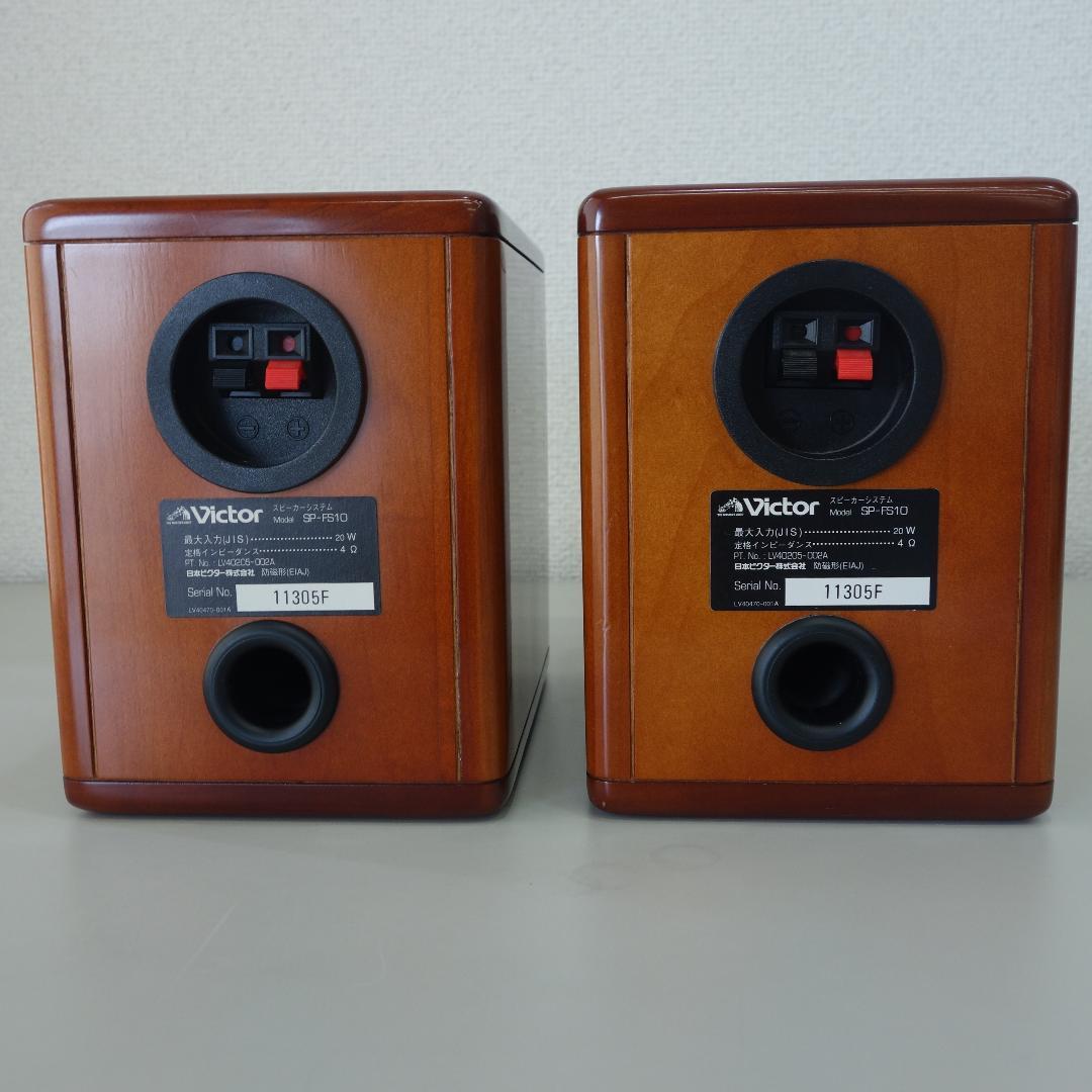 Victor SP-FS10 スピーカー ペア 同番フルレンジ 動作品 木目