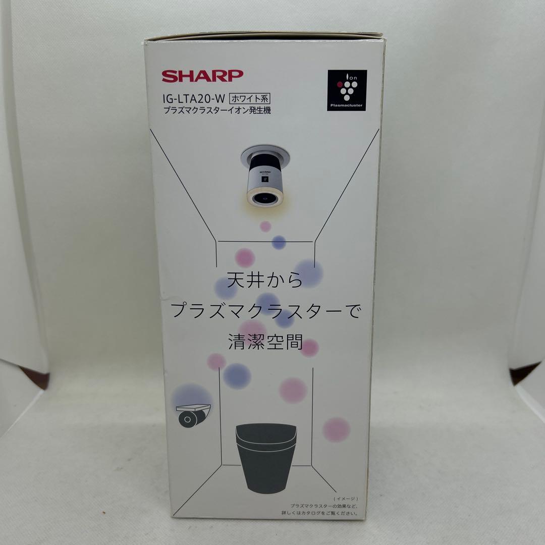 新品　シャープ　プラズマクラスター　天井照明　IG-LTA20 電球色　LED