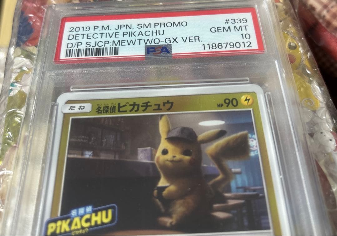 名探偵ピカチュウ プロモ 2019 C 339/SM-P psa10