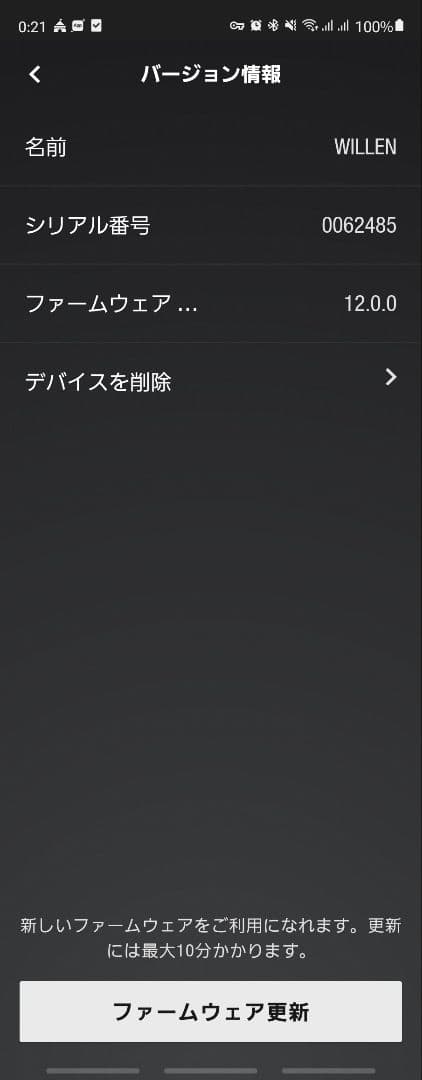 Marshall WILLEN マーシャル ウィレン 黒