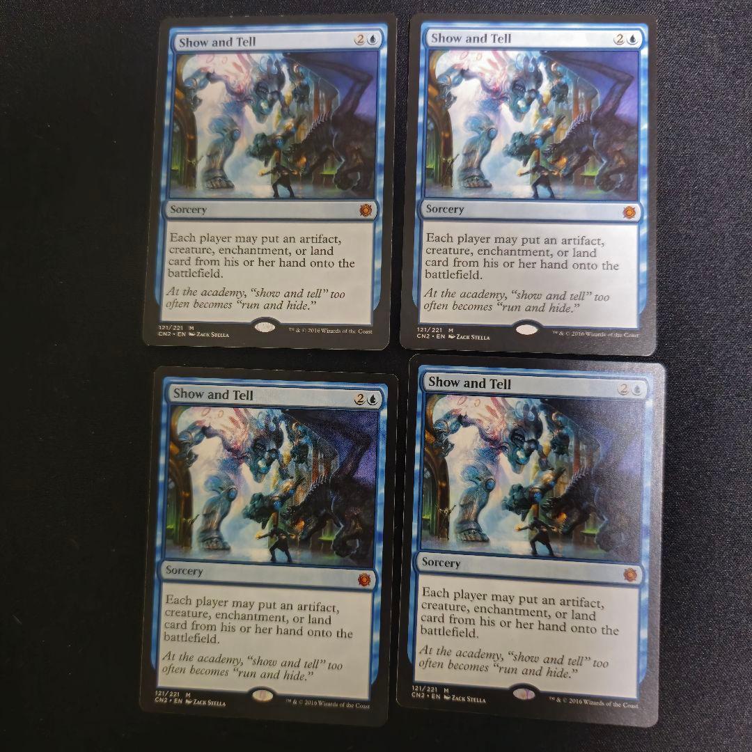 MTG　実物提示教育