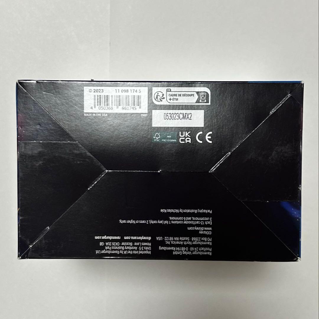 訳あり ロルカナ英語版 ILLUMINEER'S TROVE 未開封