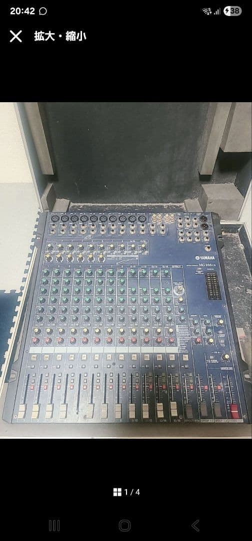 Yamaha MG166C アナログミキサー ケース付き