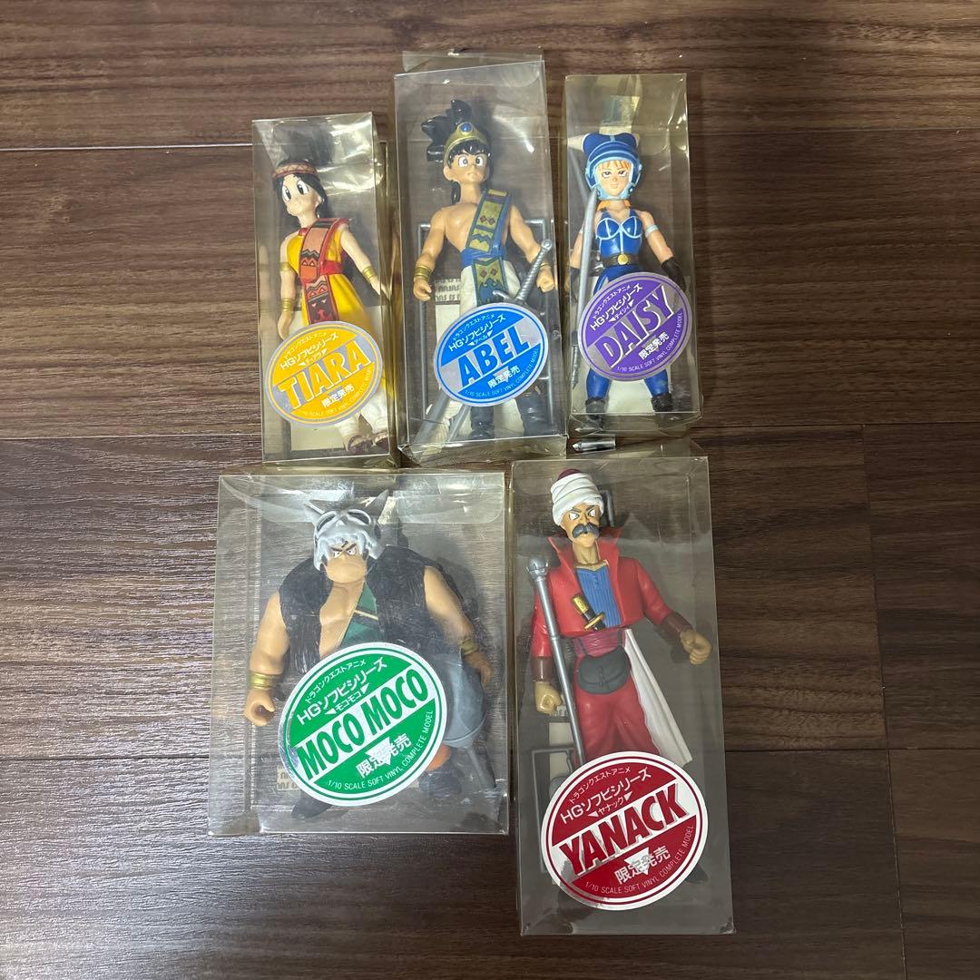 ドラゴンクエスト HGソフビシリーズ　5種セット