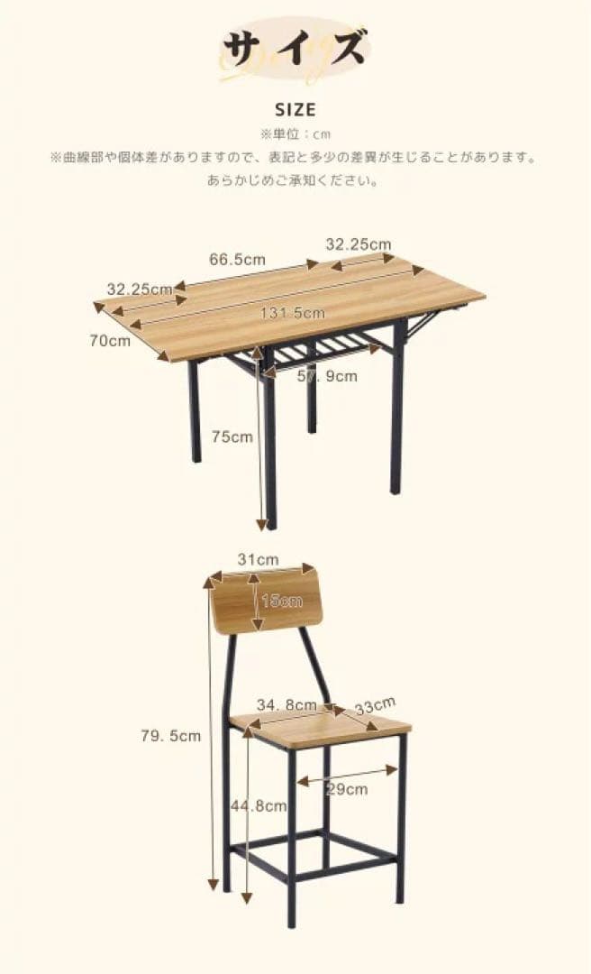 5点セット 伸縮式ダイニングテーブル＆チェア　ダイニングテーブルセット　4人掛け
