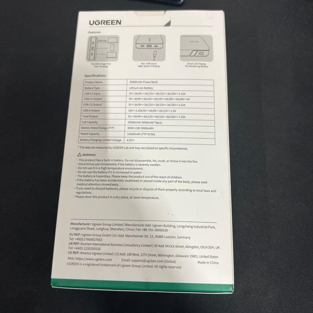 UGREEN PD3.1 モバイルバッテリー 145W高出力 25000mAh