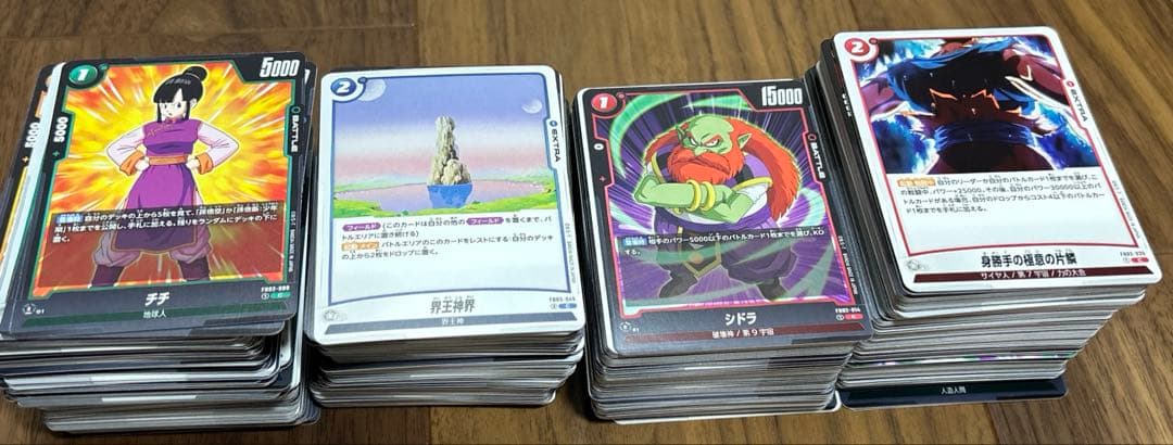 引退品ドラゴンボールフュージョンワールド