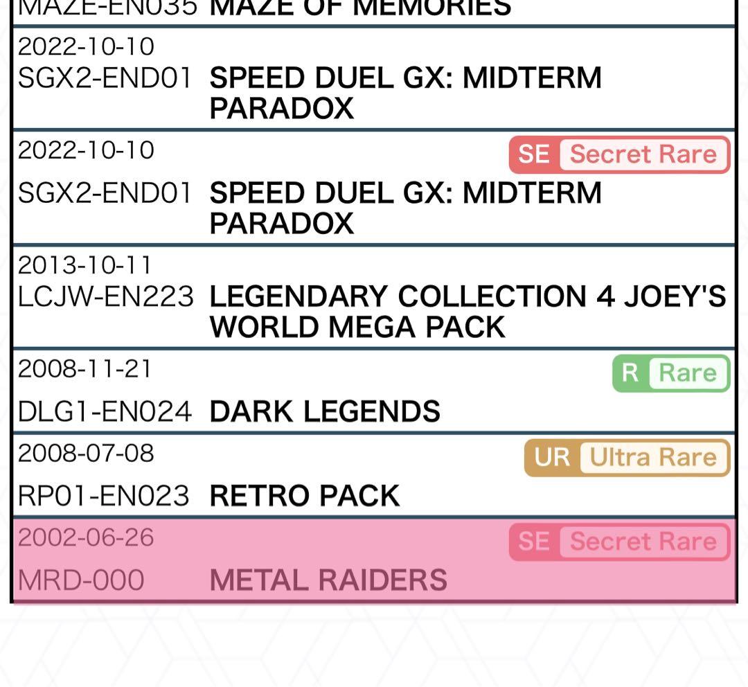 世界に26枚 PSA10 ゲートガーディアン　旧アジアmrd-000 1st