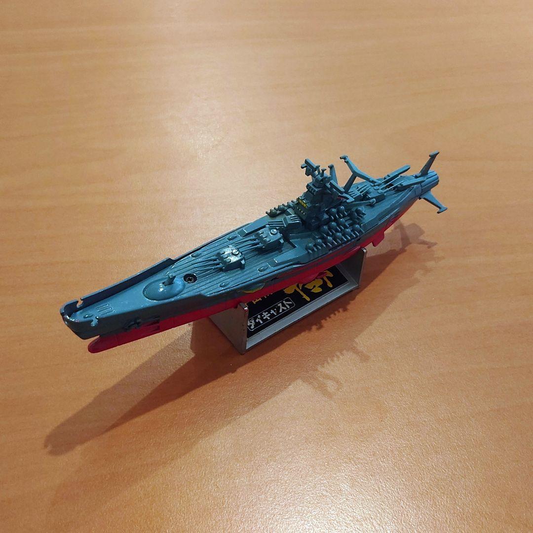 超合金　宇宙戦艦ヤマト　ダイキャスト　1/1300スケールモデル