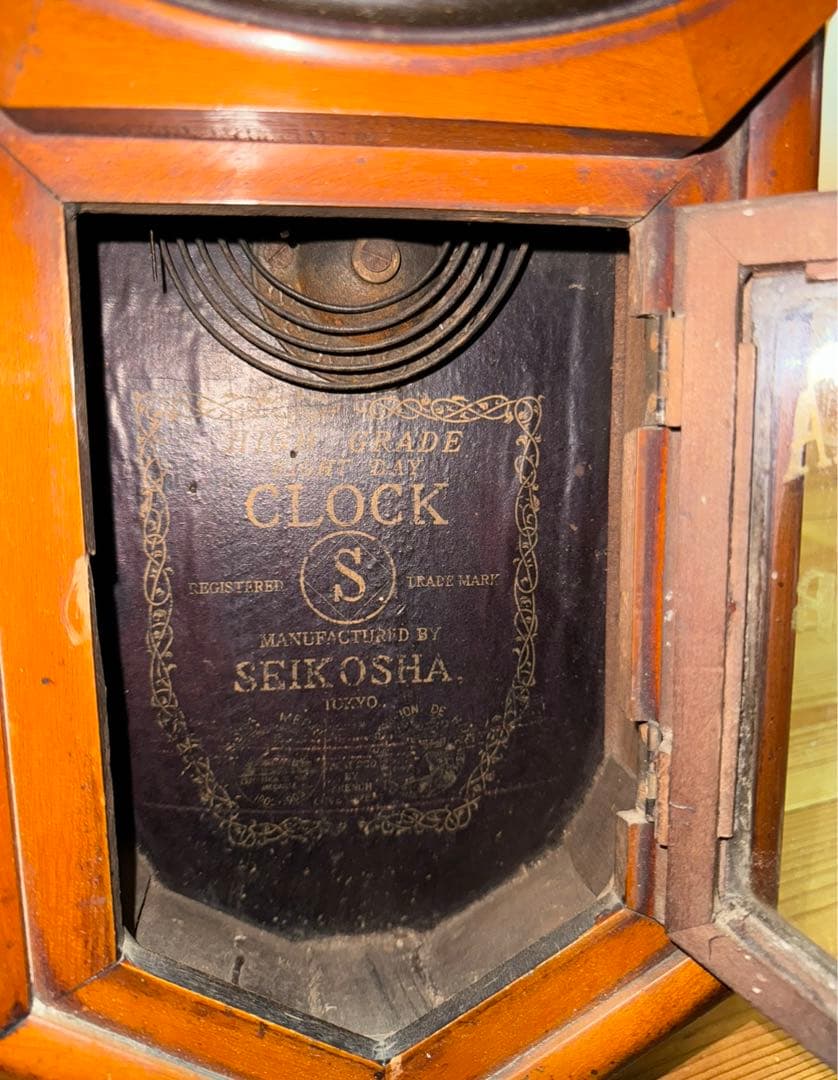 SEIKOSHA 掛時計　精工舎八角時計　ゼンマイ式ネジ巻き可動品　アンティーク
