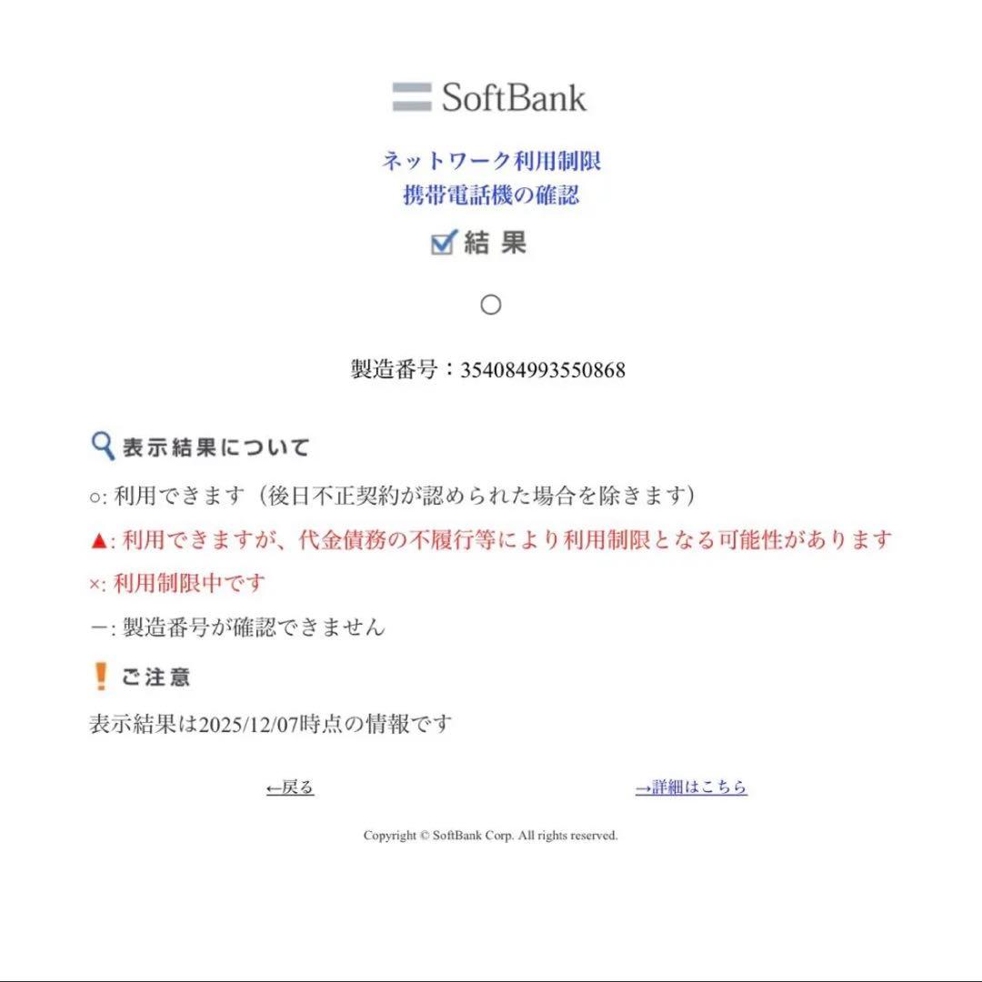 coco【箱付き美品】Apple iPhone 13 Mini ピンク