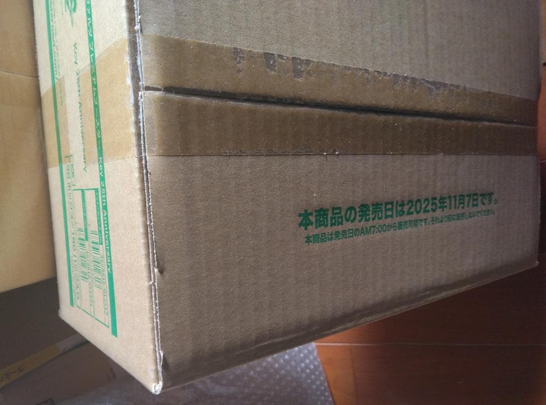 未開封 1カートン ヴァイス Key 25th Anniversary