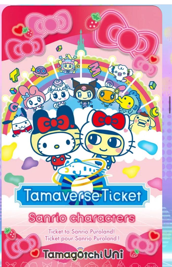 たまごっちuni 本体 サンリオたまバース済