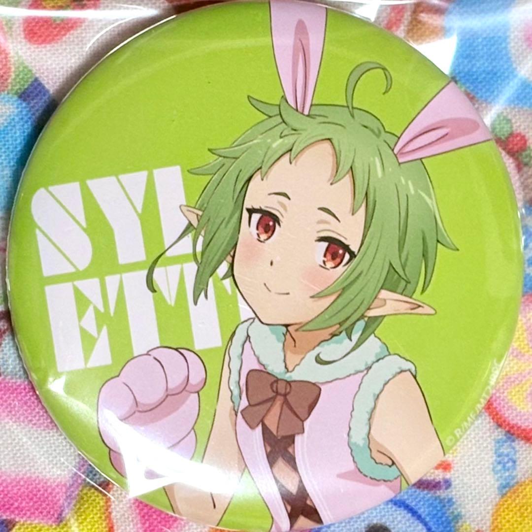 無職転生 缶バッジ うさぎコスチューム シルフィエット シルフィ 24点