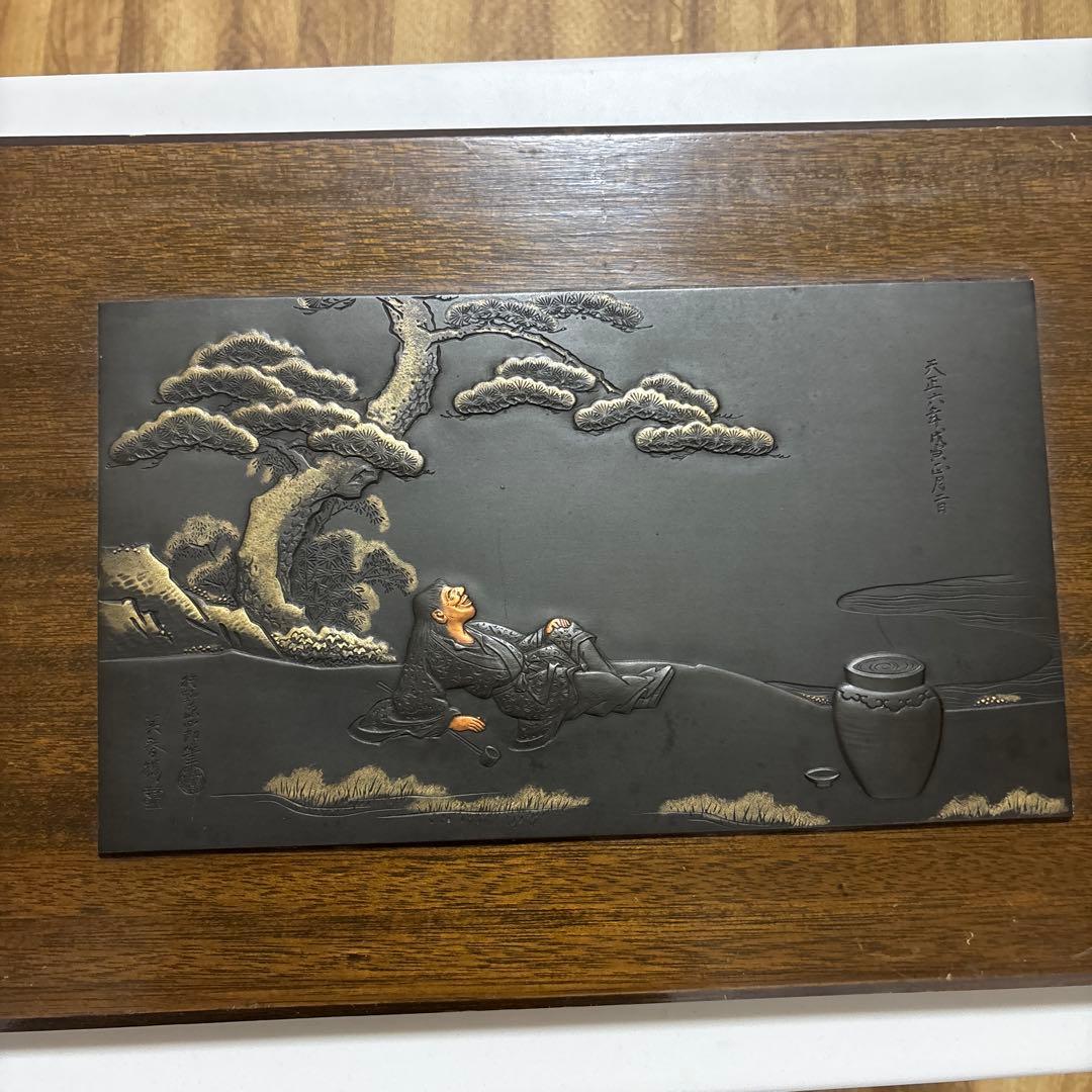 小林美春　彫金額面　骨董品