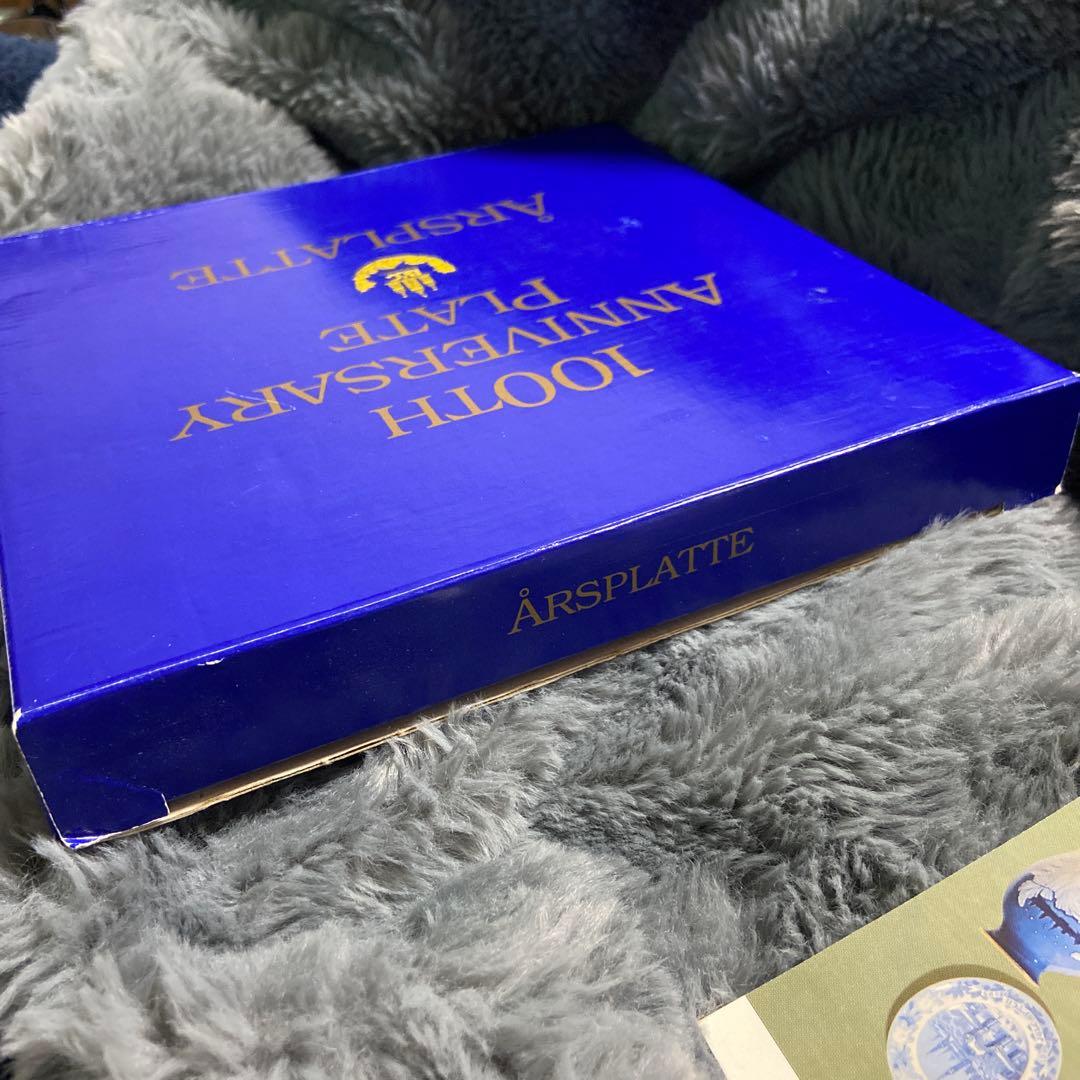 Bing＆Grondahl ビングオーグレンダール 100周年記念プレート