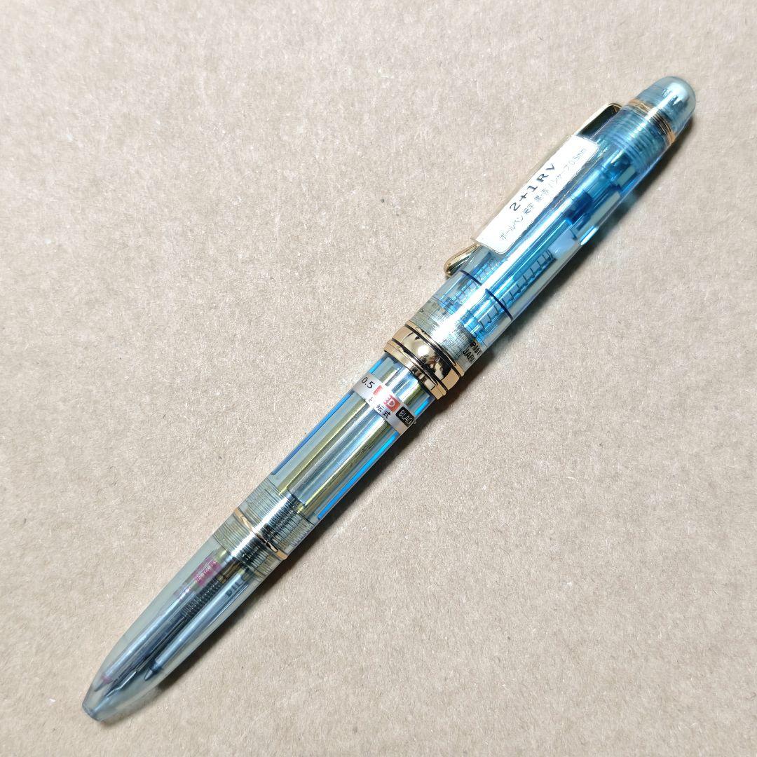 Pilot　2+1RV　廃盤ボールペン　多機能ペン　透明軸　スケルトン