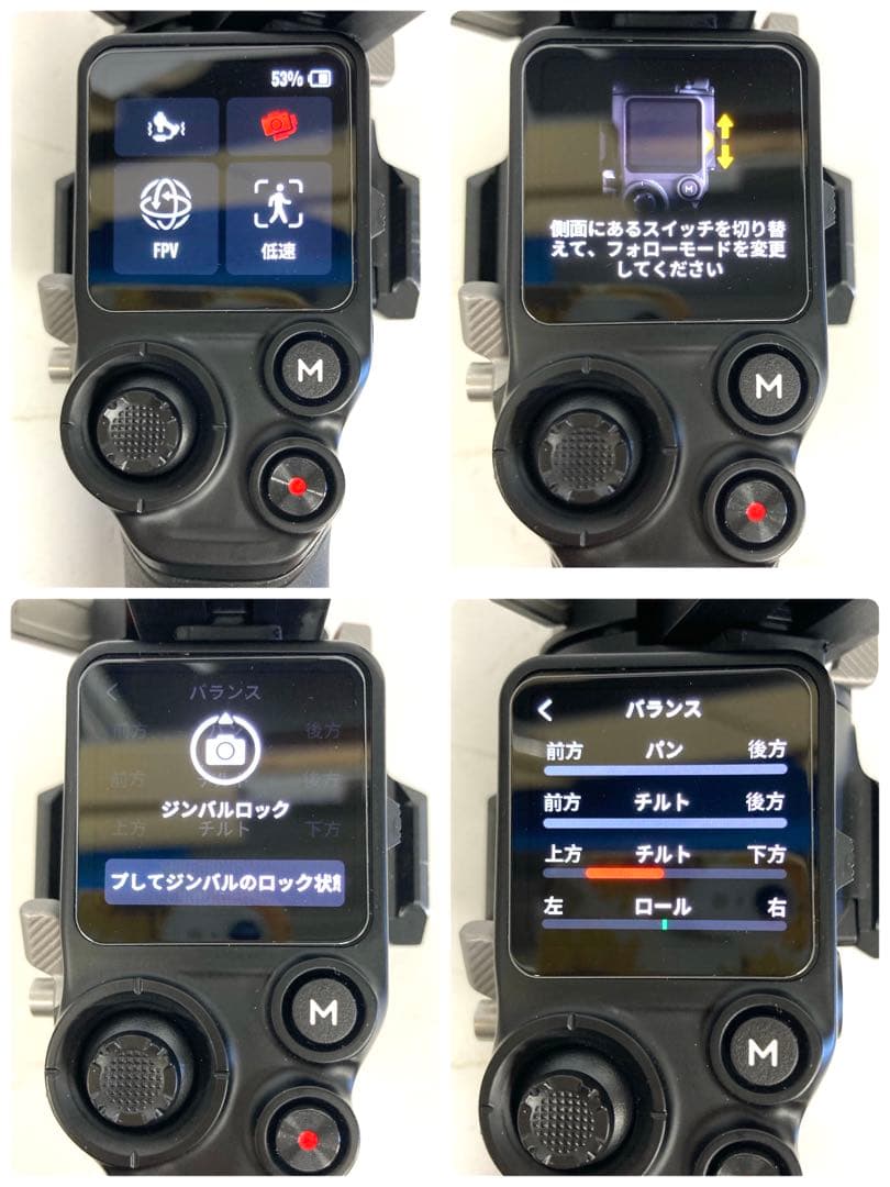 yuyyt例 △ DJI RS3 ジンバル スタビライザー