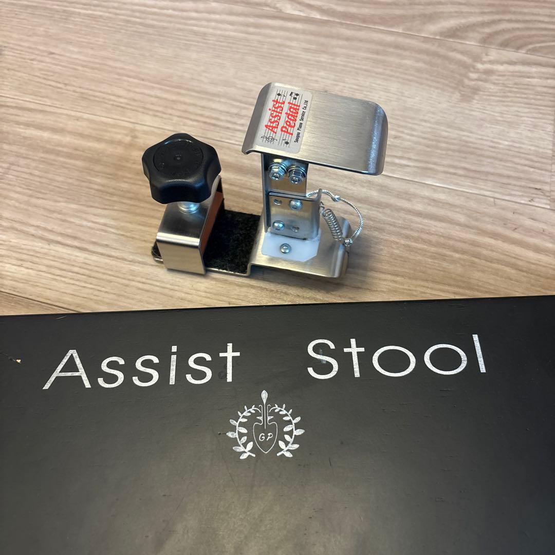 Assist Stool アシストツール