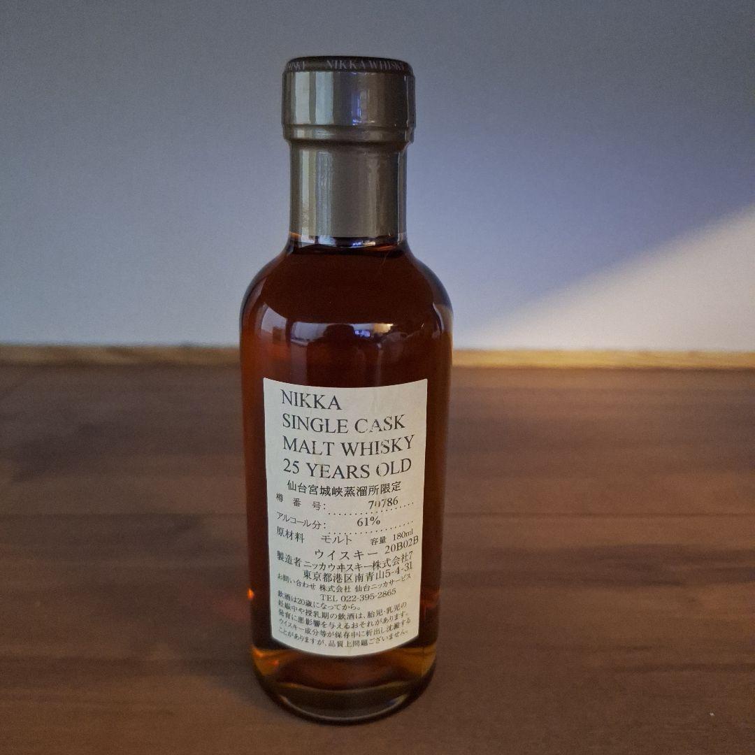 NIKKA SINGLE CASK 25年 仙台宮城峡蒸留所限定