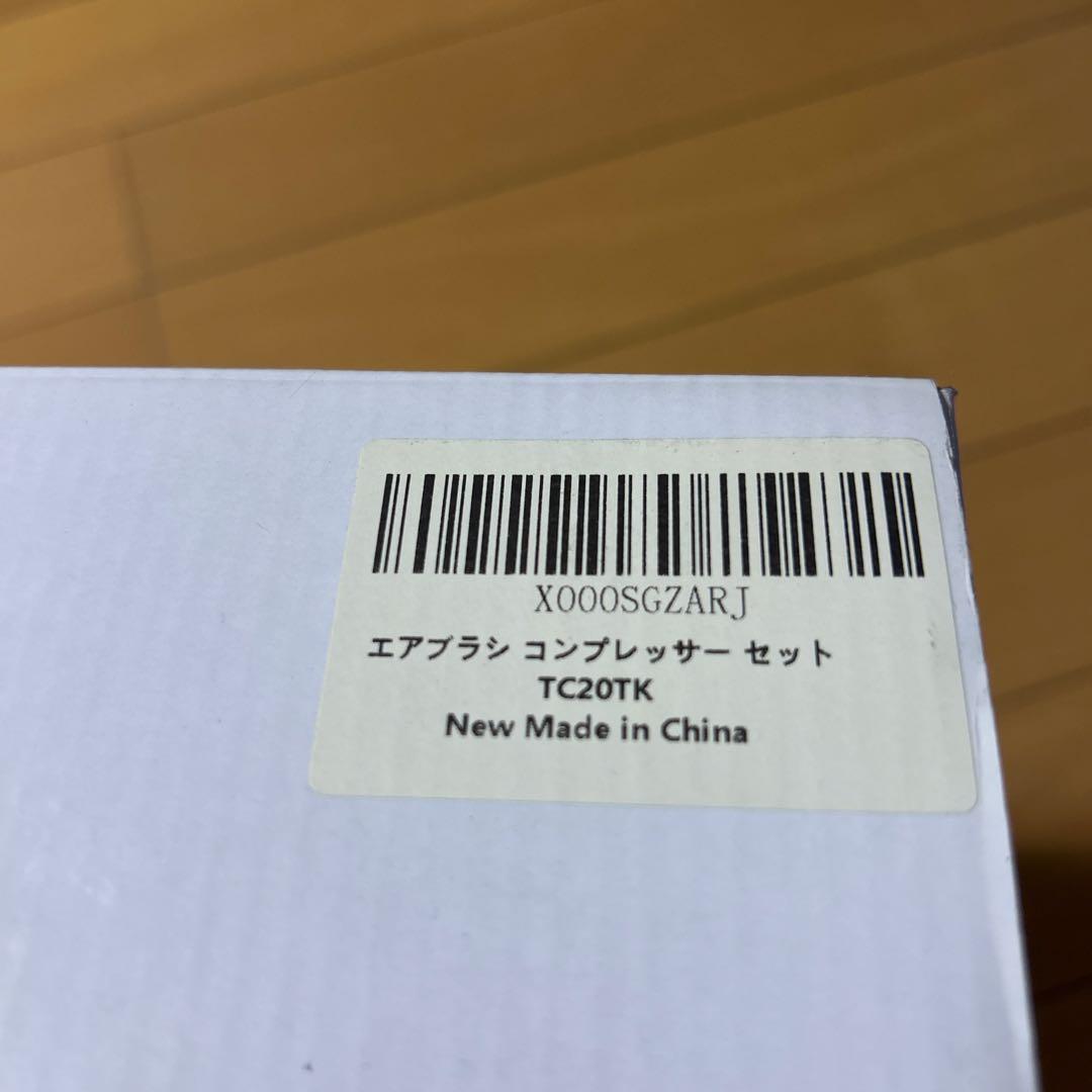 Ausuc エアブラシ コンプレッサーセット他 新品未使用品