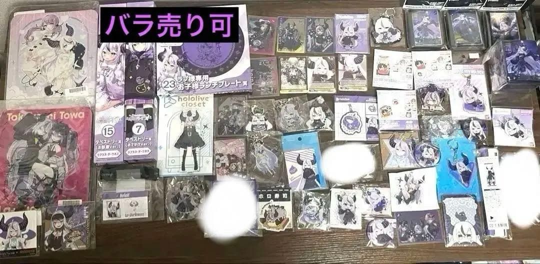 ホロライブ holoX ラプラスダークネス まとめ売り(バラ売り・値下げ可)