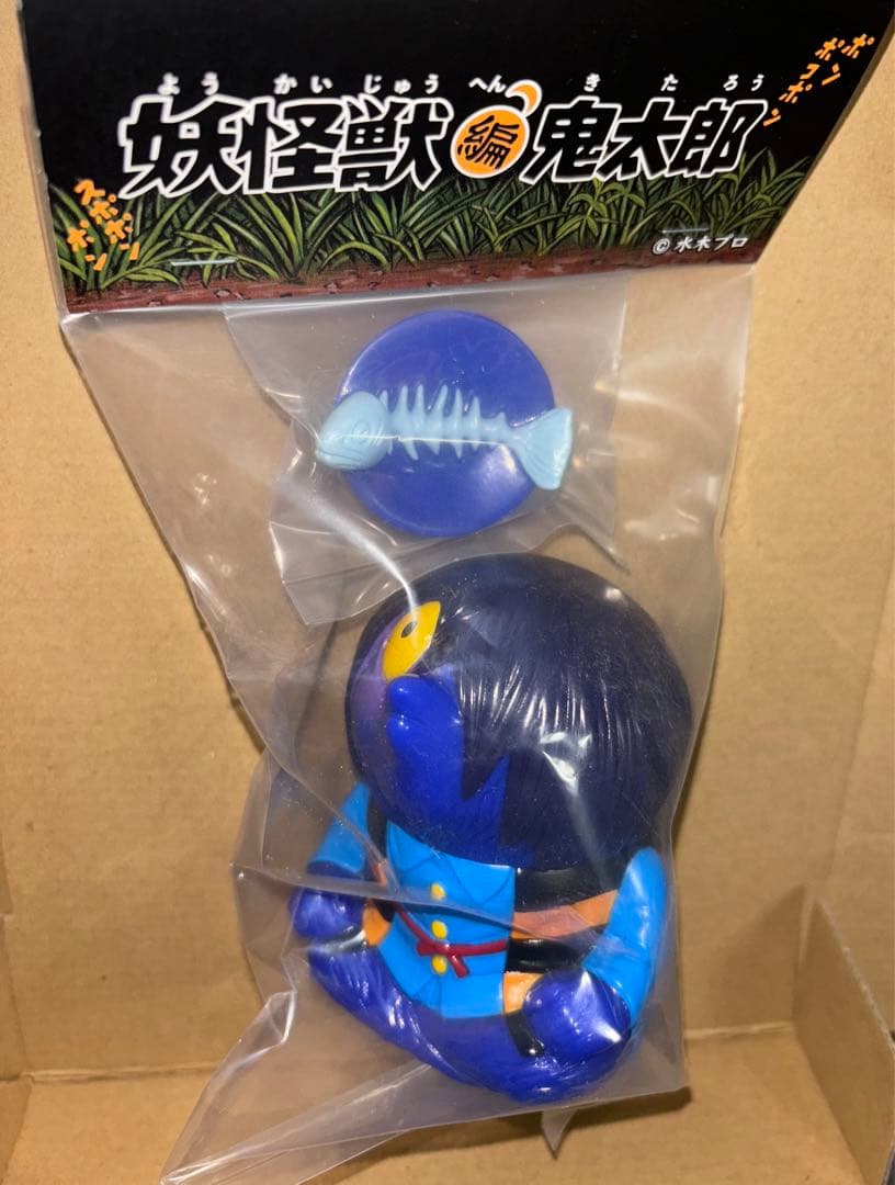 アルイミマケズ 妖怪獣編 タヌキになった鬼太郎 ゲゲゲの鬼太郎 ソフビ 未開封