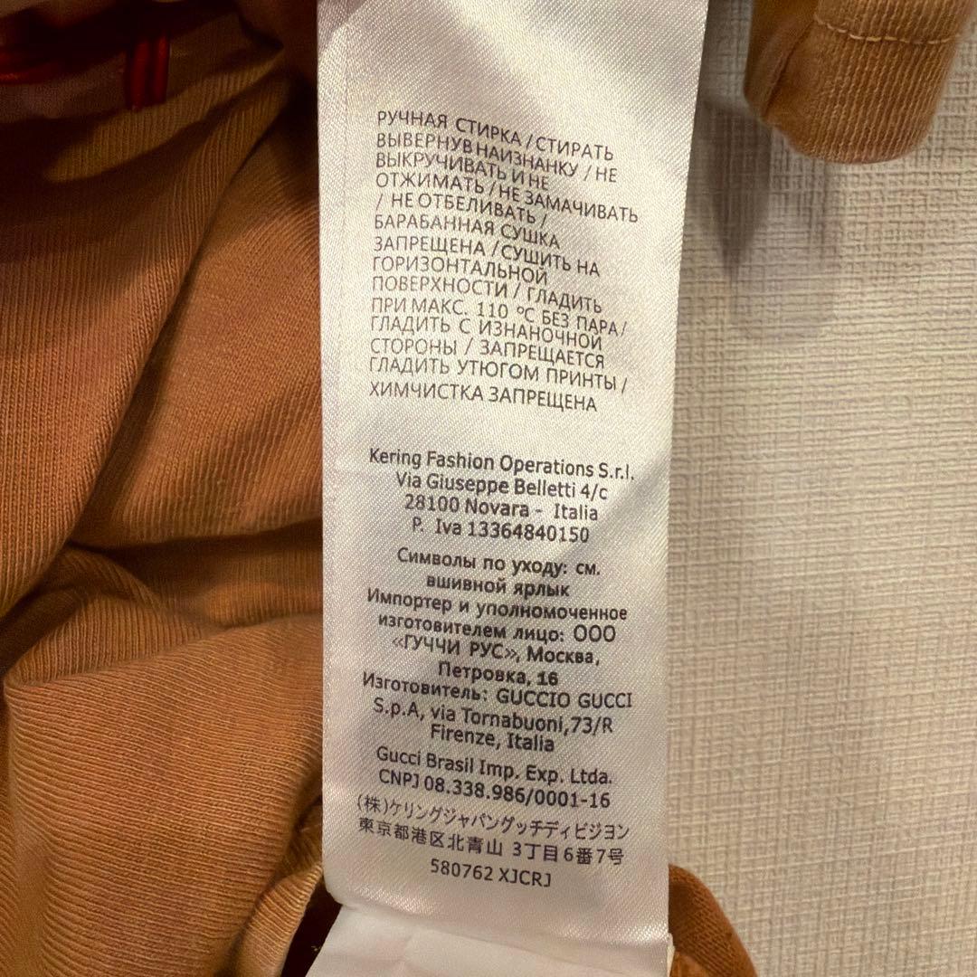 GUCCI x BALENCIAGA コラボ Tシャツ ブラウン