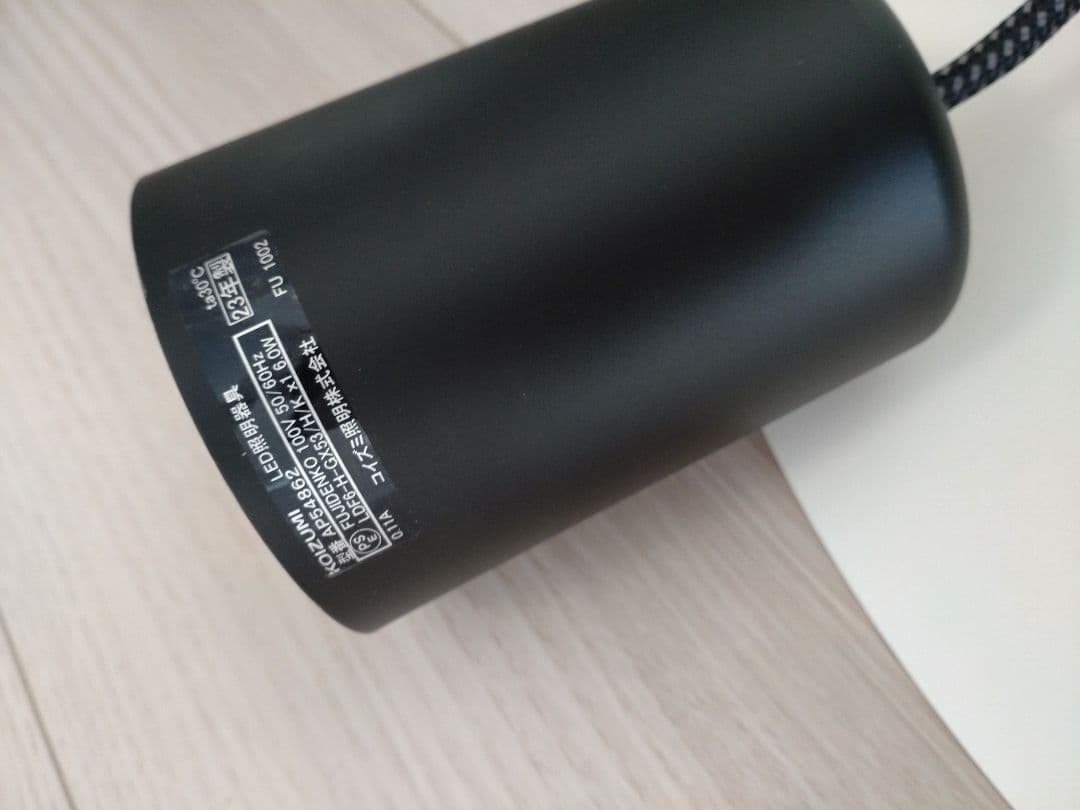 ペンダントライト AP54862 3500K 6.0W