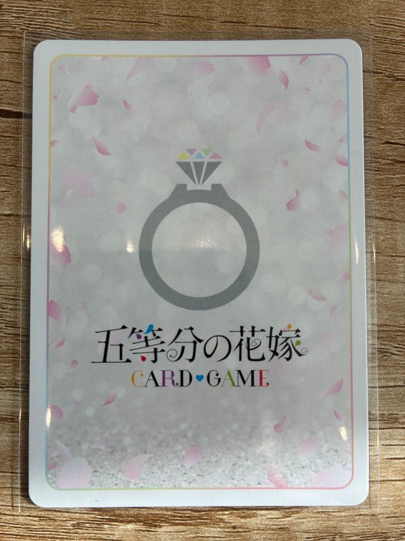 五等分の花嫁カードゲーム　ノンストップ！
