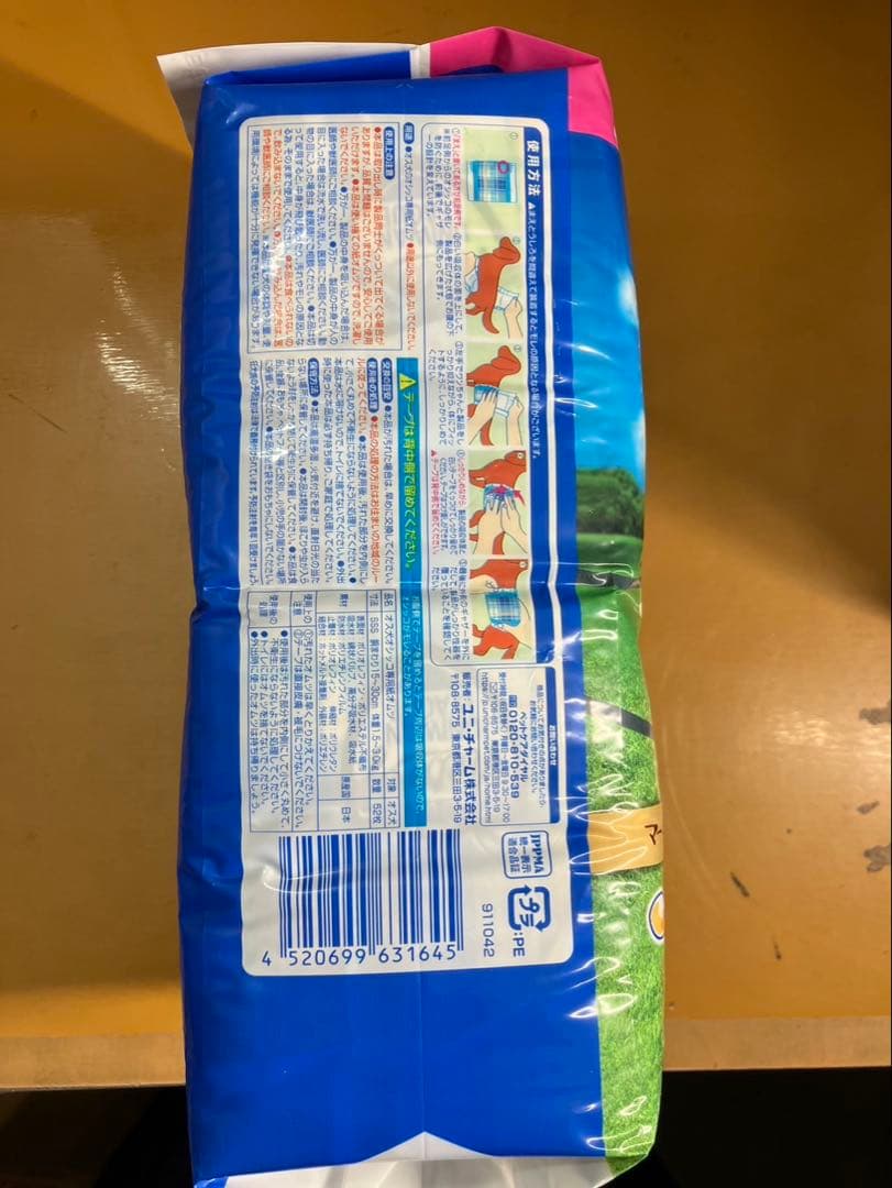 特価ユニチャーム マナーウェア SSSサイズ　男の子用超小型犬用 52枚×16袋