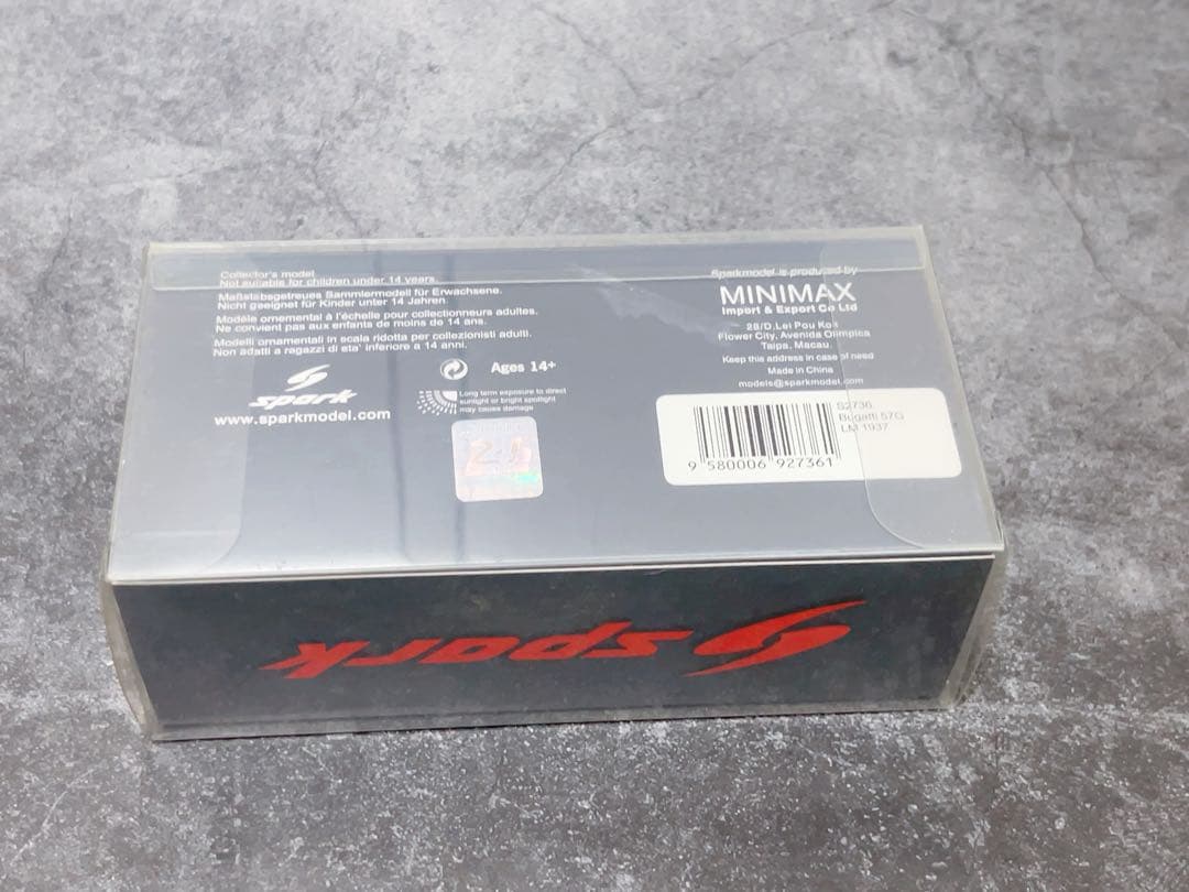 スパーク 1/43 ブガッティ 57G No.1 1937 ル・マン24時間