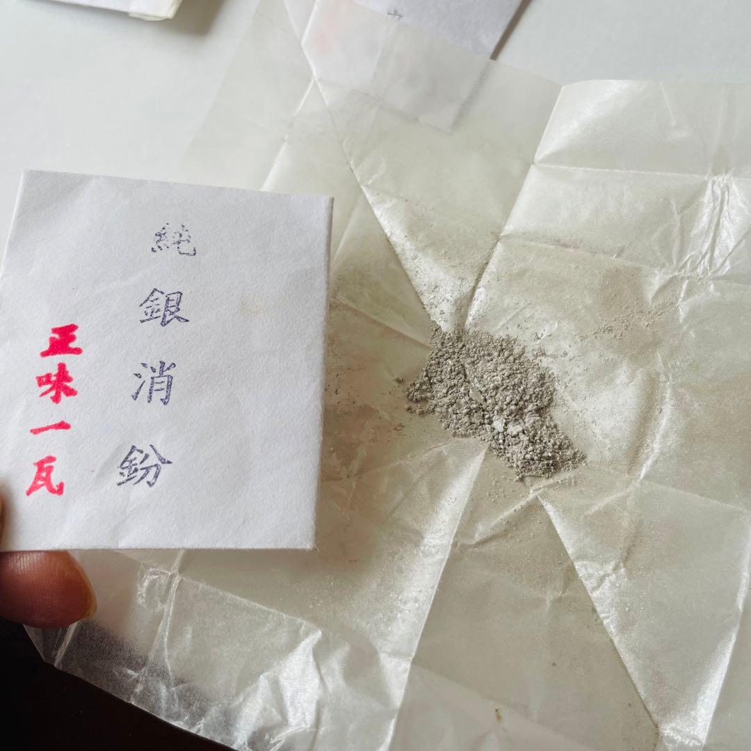 純金粉 純銀粉　蒔絵 金継ぎ 漆芸 日本画用