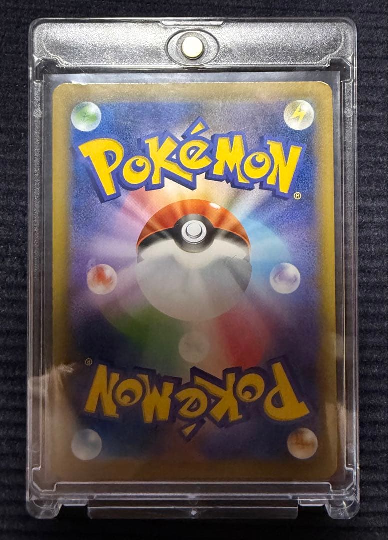 高騰中！最安値！レックウザV SR SA S7R 蒼空ストリーム 076/067