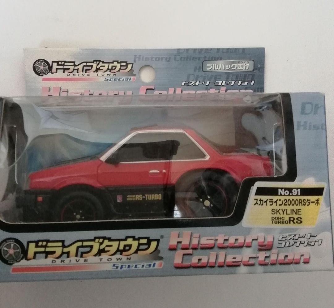 ドライブタウン スカイライン 2000RS ターボ 赤/黒 DR30