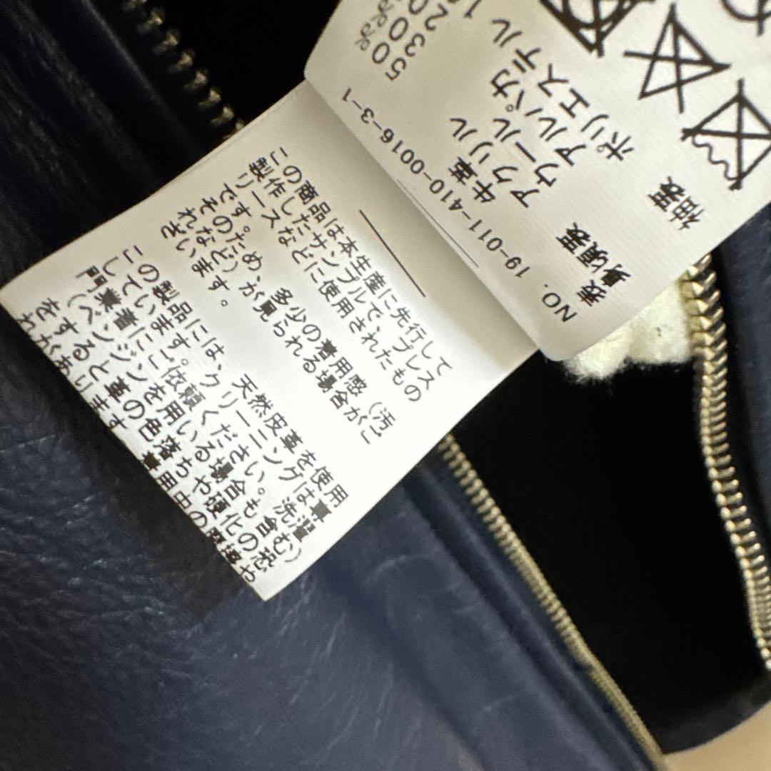 牛革　カウハイドレザー　シングルライダース